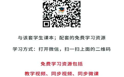 人音版9年级音乐下册高清教材_4-教培资料-26年最新资料-同步更新_初中高中教资_03科三专项（进去保存报考的学科即可）_02科三专项（笔记真题思维导图教学设计版本二）