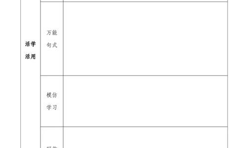 笔杆子打卡笔记_2026考公资料_（57）申论材料_00、笔杆子晨读材料_2024笔杆子晨读_笔杆子2月时政