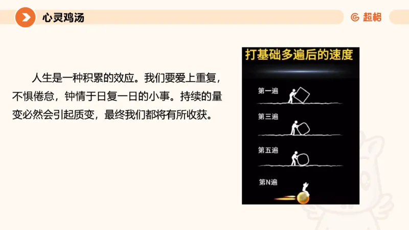 综合分析2-冰哥_2026考公资料_超格合集_公考-理论班2026超格行测申论（六合一）理论实战班_申论理论实战班冰哥&李崇立_1班_课件