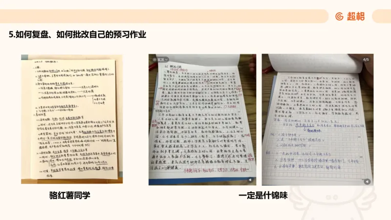 6月6日抖音答疑课件_2026考公资料_超格合集_公考-理论班2026超格行测申论（六合一）理论实战班_申论理论实战班冰哥&李崇立_2班_课件