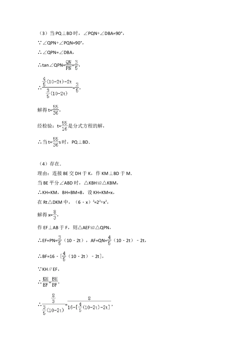 2018年青岛市中考数学试题及答案_中考真题_2.数学中考真题2015-2024年_地区卷_山东省_山东青岛数学08-22