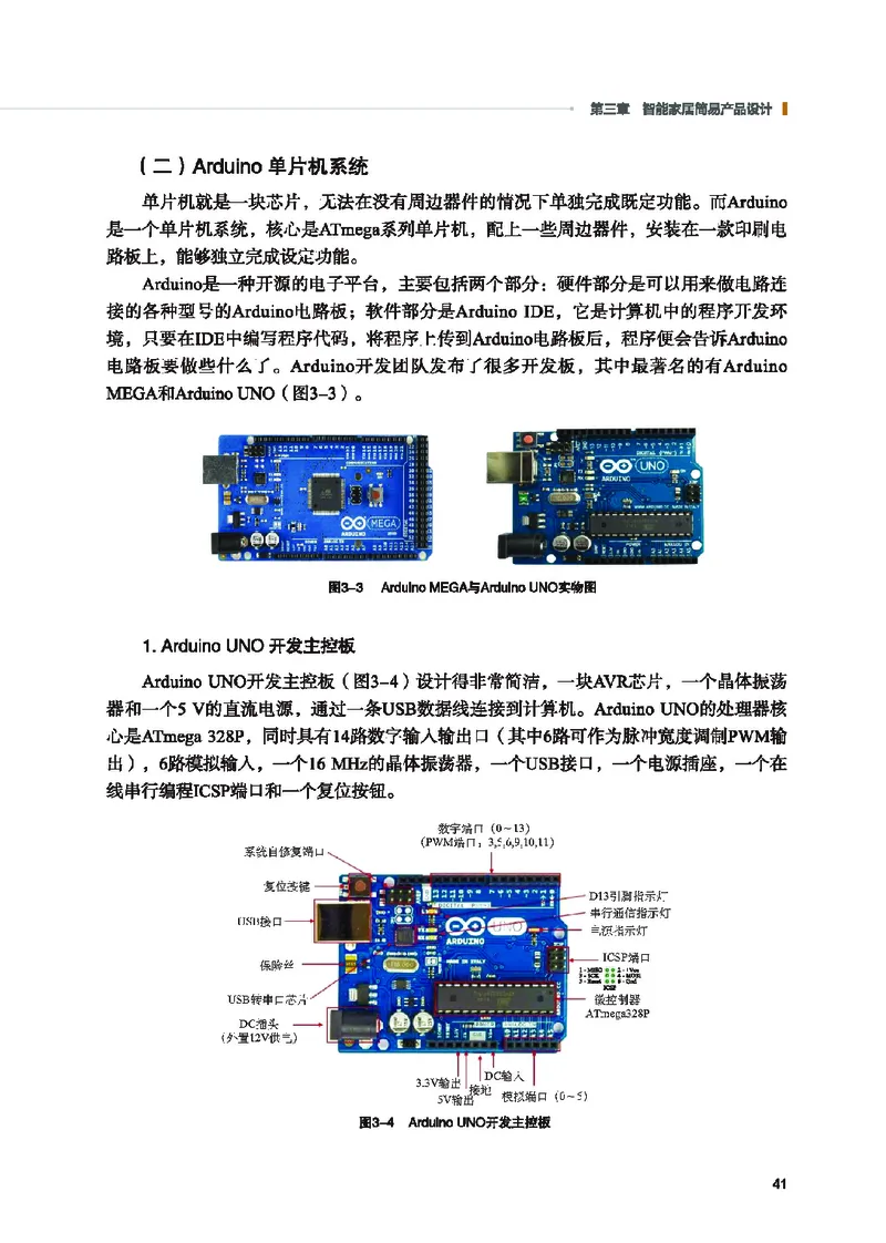 地质社通用技术选修6高清教材_4-教培资料-26年最新资料-同步更新_初中高中教资_03科三专项（进去保存报考的学科即可）_02科三专项（笔记真题思维导图教学设计版本二）