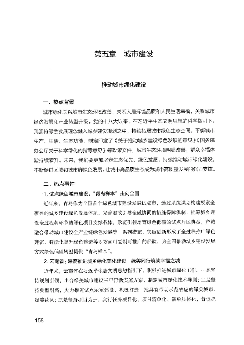 25申论技巧与热点解读_2026考公资料_（10）粉笔_2025粉笔国考省考980（课＋笔记）_粉笔980（25多省）_52025FB广东省考980系统班_0.2025年广东26本图书_知识梳理体系11本
