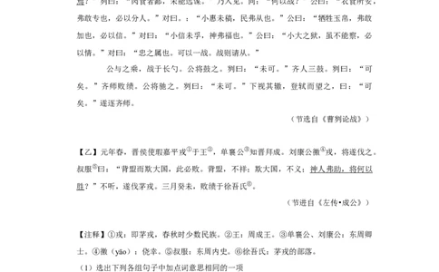 2017年辽宁省铁岭市中考语文试题（空白卷）_中考真题_1.语文中考真题2015-2024年_地区卷_辽宁省_辽宁语文_铁岭语文15-22