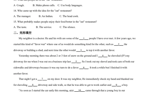 2019年浙江省湖州市中考英语试题（原卷版）_中考真题_3.英语中考真题2015-2024年_地区卷_浙江省_浙江湖州英语10-22