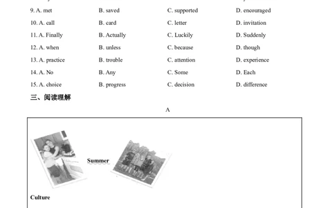 2019年浙江省湖州市中考英语试题（原卷版）_中考真题_3.英语中考真题2015-2024年_地区卷_浙江省_浙江湖州英语10-22