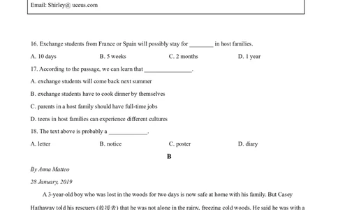 2019年浙江省湖州市中考英语试题（原卷版）_中考真题_3.英语中考真题2015-2024年_地区卷_浙江省_浙江湖州英语10-22