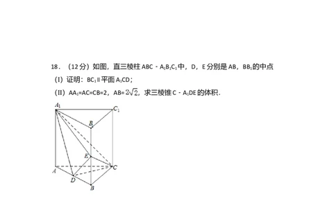 2013年高考数学试卷（文）（新课标Ⅱ）（空白卷）_1.高考2025全国各省真题+答案_01.2008-2024全国高考真题（按省份分类）_12.内蒙古_2008-2024&middot;（内蒙古）数学高考真题