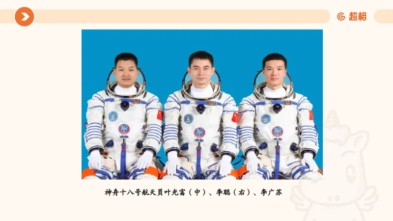 5月时政刷题课件_20240607180038_2026考公资料_（05）超格_超格时政_24时政合集_2024超格时政梳理+时政刷题_2024年时政刷题_05、5月时政刷题