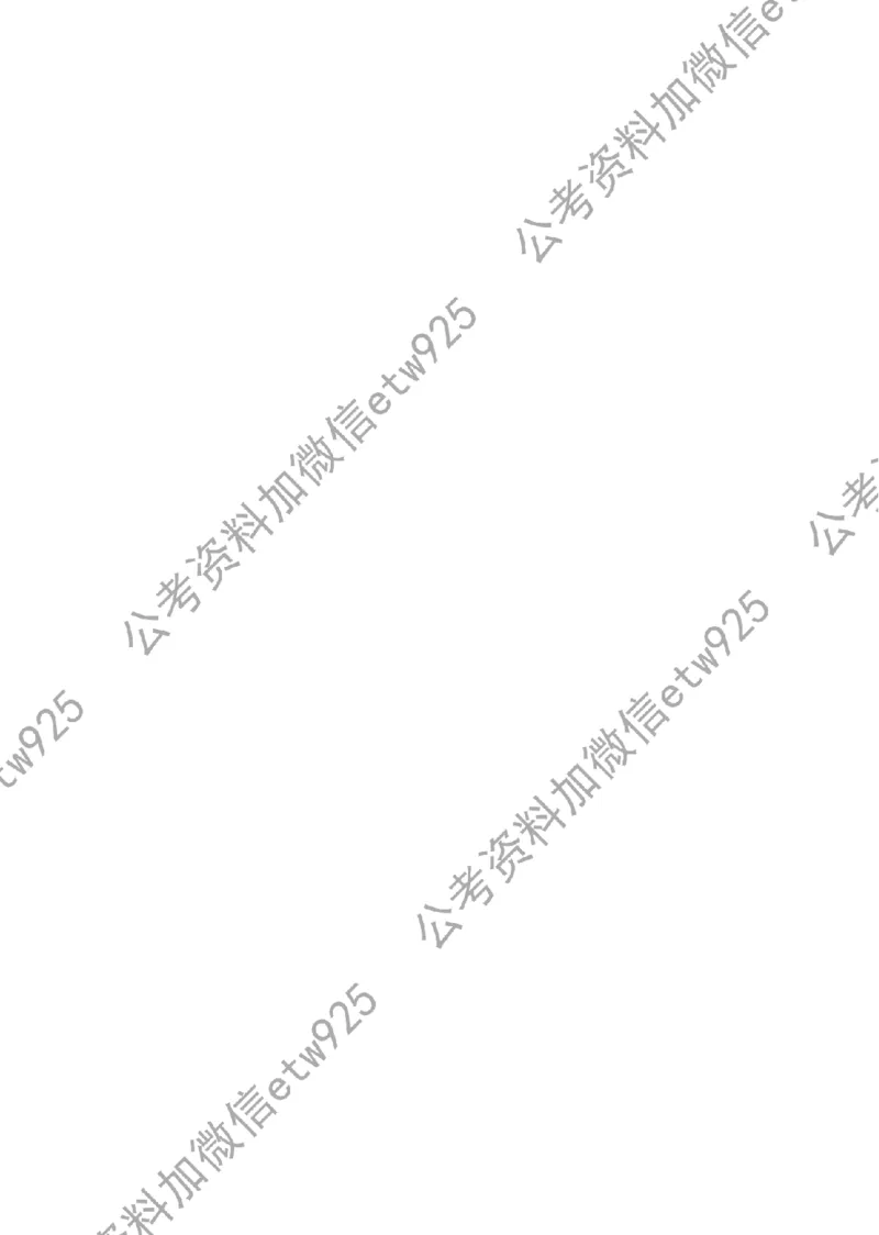 科技背诵手册_2026考公资料_（11）小黑（离职去上岸村了）_公基时政政治理论小黑合集（2024+2025）_2025小黑资料合集_政治理论2025省考小黑政治常识系统班_00PDF资料