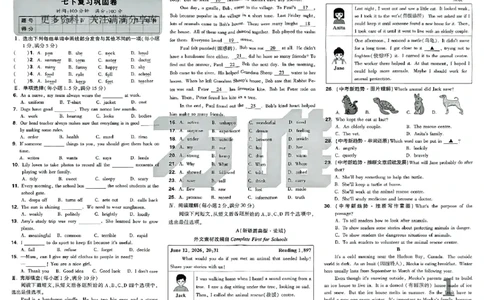 英语试卷_2026万唯系列预习复习_2026版初中《万唯预习课》8年级上册（语文、英语、物理）（人教）_2026版初中《万唯预习课》8年级上册（英语）