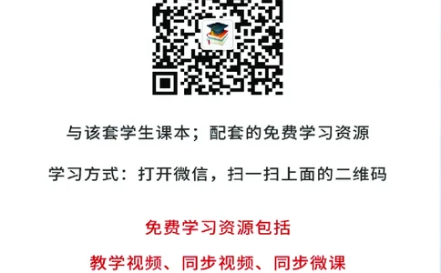 北师大8年级数学上册高清教材_4-教培资料-26年最新资料-同步更新_初中高中教资_03科三专项（进去保存报考的学科即可）_02科三专项（笔记真题思维导图教学设计版本二）