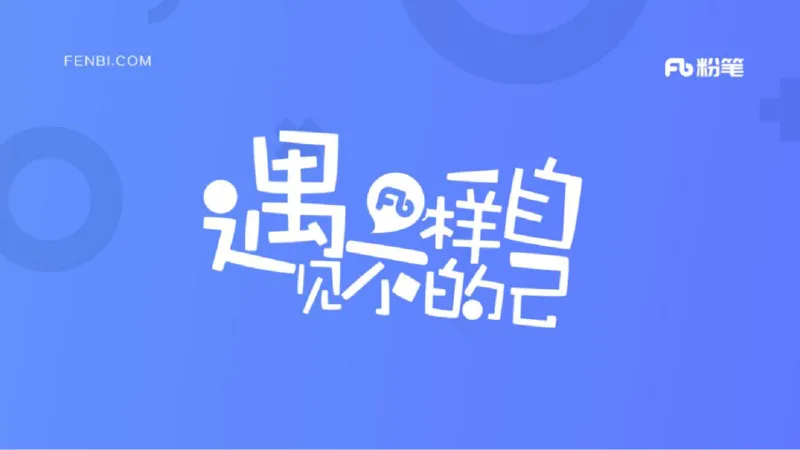 体育-班会_4-教培资料-26年最新资料-同步更新_科一科二电子资料合集中小幼（笔记真题知识点汇总等）文件多，按需保存_各机构笔记合集（中小幼）推荐_01西米合集_上课课件