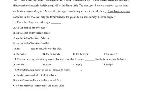 2018年辽宁省铁岭市中考英语试题（空白卷）_中考真题_3.英语中考真题2015-2024年_地区卷_辽宁省_辽宁英语_辽宁英语_铁岭英语18-21