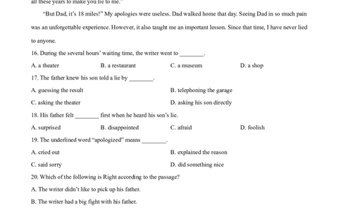 2018年辽宁省铁岭市中考英语试题（空白卷）_中考真题_3.英语中考真题2015-2024年_地区卷_辽宁省_辽宁英语_辽宁英语_铁岭英语18-21