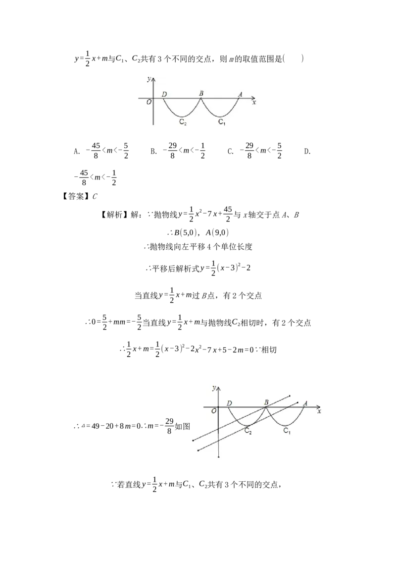 2018年甘肃省兰州市中考数学试题(含答案)_中考真题_2.数学中考真题2015-2024年_地区卷_甘肃省_甘肃兰州数学08-22