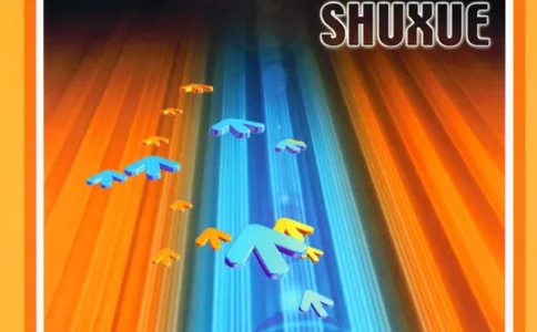 北师大高中数学选修2-1_4-教培资料-26年最新资料-同步更新_初中高中教资_03科三专项（进去保存报考的学科即可）_02科三专项（笔记真题思维导图教学设计版本二）