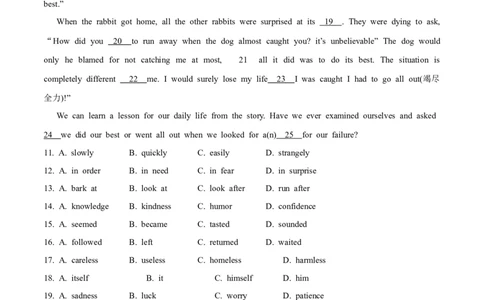 2018年沈阳中考英语试题及答案_中考真题_3.英语中考真题2015-2024年_地区卷_辽宁省_辽宁英语_辽宁英语_沈阳英语08-22
