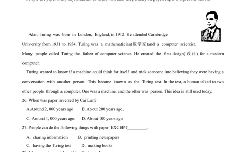 2018年沈阳中考英语试题及答案_中考真题_3.英语中考真题2015-2024年_地区卷_辽宁省_辽宁英语_辽宁英语_沈阳英语08-22