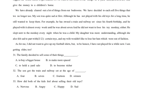 2018年沈阳中考英语试题及答案_中考真题_3.英语中考真题2015-2024年_地区卷_辽宁省_辽宁英语_辽宁英语_沈阳英语08-22