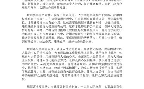 综应B作文举例_2026考公资料_花生十三合集_2024+2023年资料_事业单位2024花生飞扬事业单位综应A考前套题冲刺_补充资料