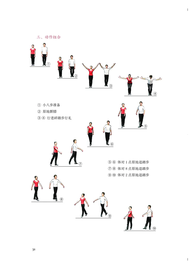 人音版音乐必修5高清教材_4-教培资料-26年最新资料-同步更新_初中高中教资_03科三专项（进去保存报考的学科即可）_02科三专项（笔记真题思维导图教学设计版本二）