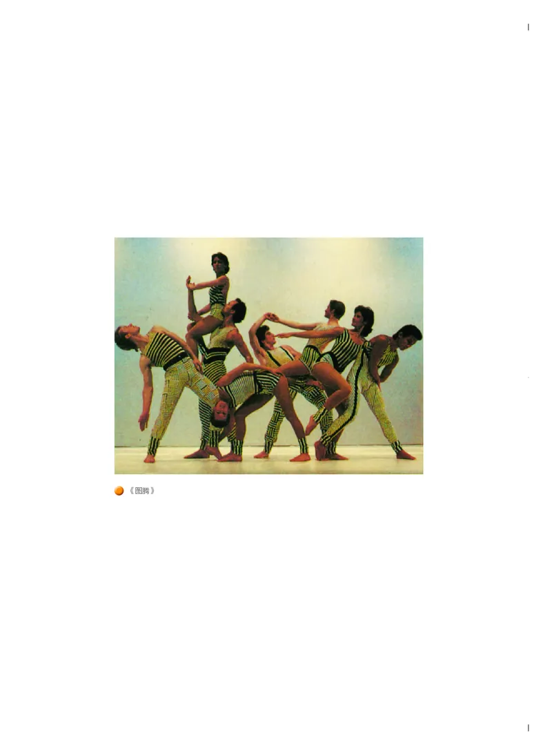 人音版音乐必修5高清教材_4-教培资料-26年最新资料-同步更新_初中高中教资_03科三专项（进去保存报考的学科即可）_02科三专项（笔记真题思维导图教学设计版本二）