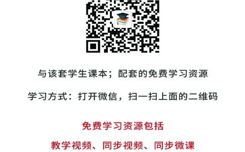 北京版8年级数学下册高清教材_4-教培资料-26年最新资料-同步更新_初中高中教资_03科三专项（进去保存报考的学科即可）_02科三专项（笔记真题思维导图教学设计版本二）