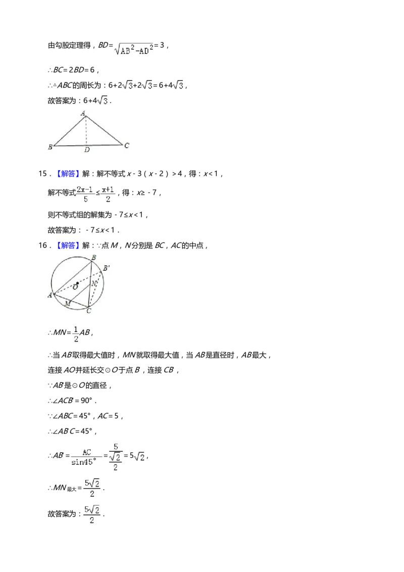 2019年山东省东营市中考数学试卷及答案_中考真题_2.数学中考真题2015-2024年_地区卷_山东省_东营中考数学08-22