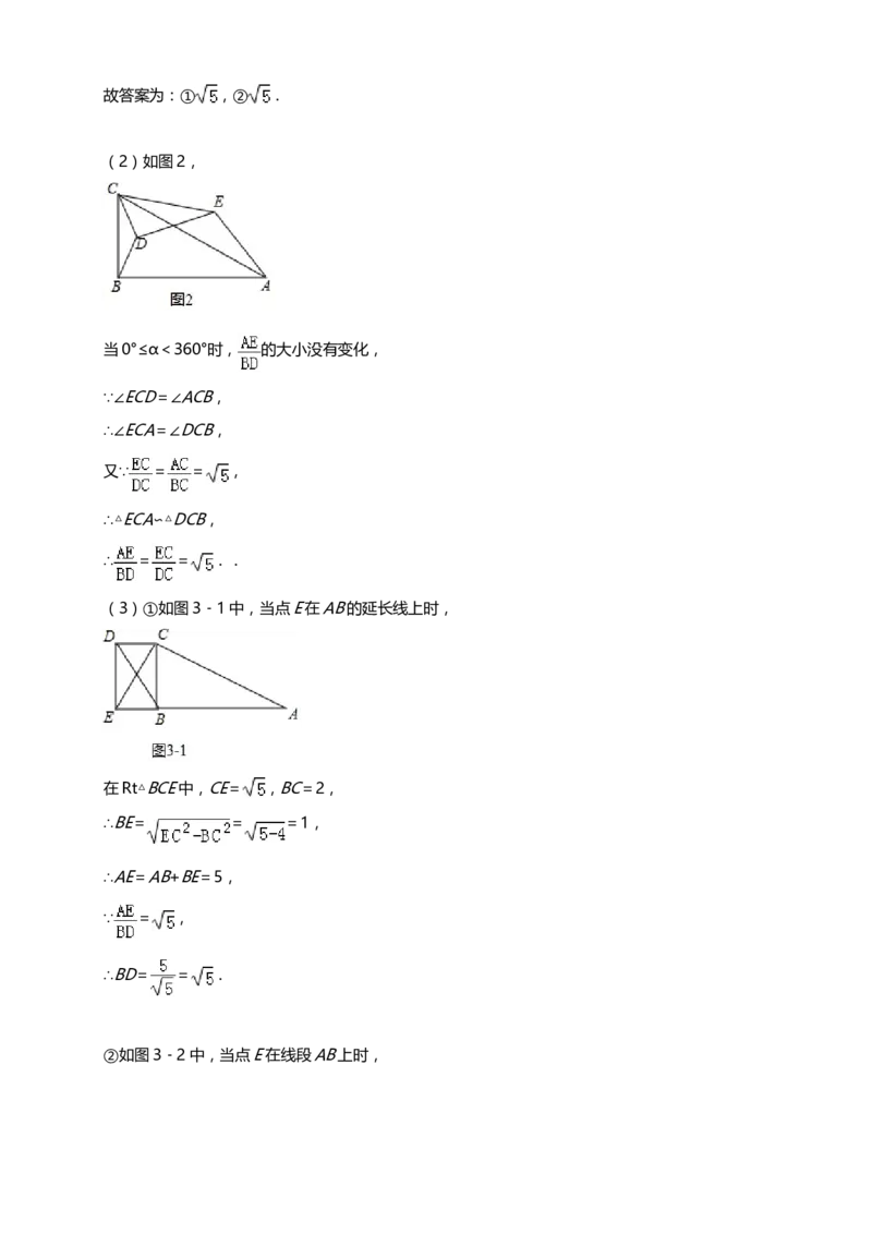 2019年山东省东营市中考数学试卷及答案_中考真题_2.数学中考真题2015-2024年_地区卷_山东省_东营中考数学08-22