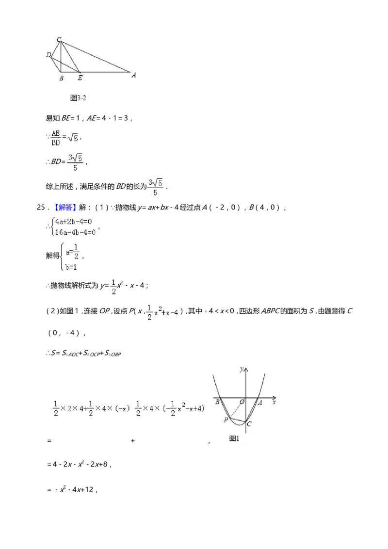 2019年山东省东营市中考数学试卷及答案_中考真题_2.数学中考真题2015-2024年_地区卷_山东省_东营中考数学08-22