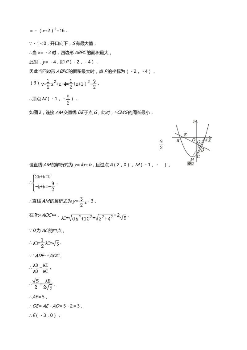 2019年山东省东营市中考数学试卷及答案_中考真题_2.数学中考真题2015-2024年_地区卷_山东省_东营中考数学08-22