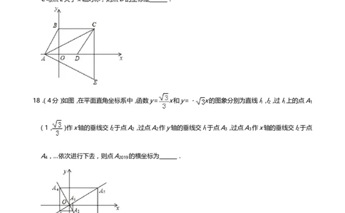 2019年山东省东营市中考数学试卷及答案_中考真题_2.数学中考真题2015-2024年_地区卷_山东省_东营中考数学08-22