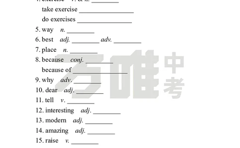 Unit3Day18语境学词汇（SectionB）英译中_2026万唯系列预习复习_2025版《万唯初中预习视频课》789年级上册多版本_2025版万唯新初一预习视频课英语人教版_视频_Day18_单词音频