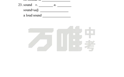 Unit3Day18语境学词汇（SectionB）英译中_2026万唯系列预习复习_2025版《万唯初中预习视频课》789年级上册多版本_2025版万唯新初一预习视频课英语人教版_视频_Day18_单词音频