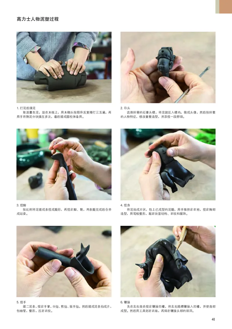 人美版美术选修3高清教材_4-教培资料-26年最新资料-同步更新_初中高中教资_03科三专项（进去保存报考的学科即可）_02科三专项（笔记真题思维导图教学设计版本二）