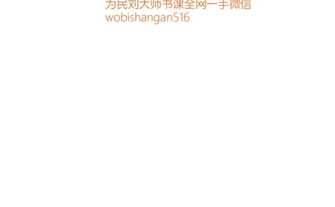 25-2022年国家公务员考试申论试题（行政执法类）解析2公众号：叛逆小樱桃_2026考公资料_（30）申论+面试为民公考大合集（人须在事上磨申论、刘大师）_申论+面试刘大师