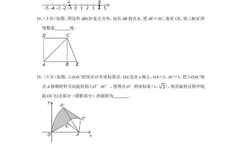 2018年四川省乐山市中考数学试卷_中考真题_2.数学中考真题2015-2024年_地区卷_四川省_四川乐山数学10-22