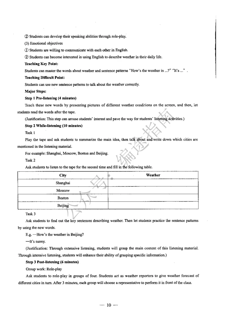 初中英语标准预测试卷答案及解析6-10_4-教培资料-26年最新资料-同步更新_科一科二电子资料合集中小幼（笔记真题知识点汇总等）文件多，按需保存_06ZG合集_初中英语