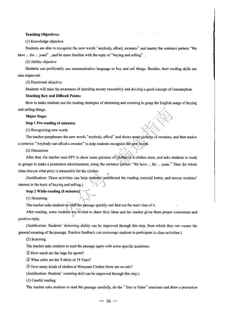 初中英语标准预测试卷答案及解析6-10_4-教培资料-26年最新资料-同步更新_科一科二电子资料合集中小幼（笔记真题知识点汇总等）文件多，按需保存_06ZG合集_初中英语