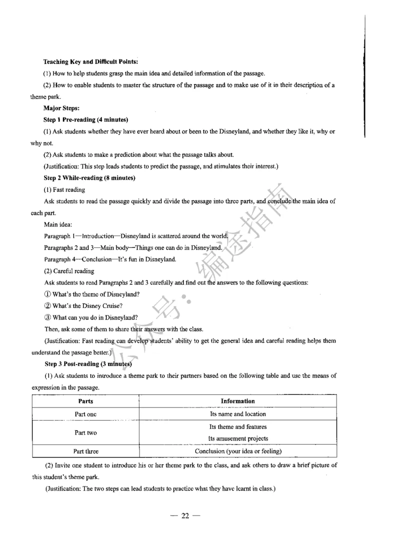 初中英语标准预测试卷答案及解析6-10_4-教培资料-26年最新资料-同步更新_科一科二电子资料合集中小幼（笔记真题知识点汇总等）文件多，按需保存_06ZG合集_初中英语