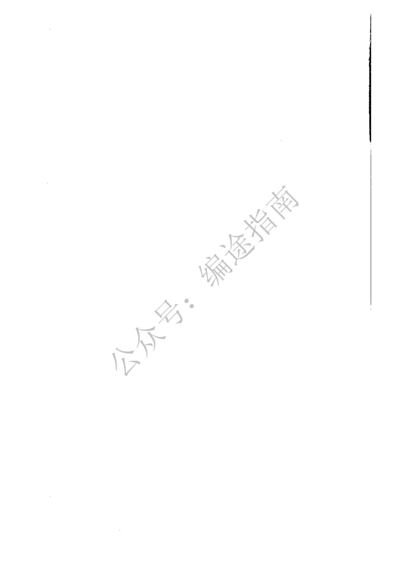 初中英语标准预测试卷答案及解析6-10_4-教培资料-26年最新资料-同步更新_科一科二电子资料合集中小幼（笔记真题知识点汇总等）文件多，按需保存_06ZG合集_初中英语