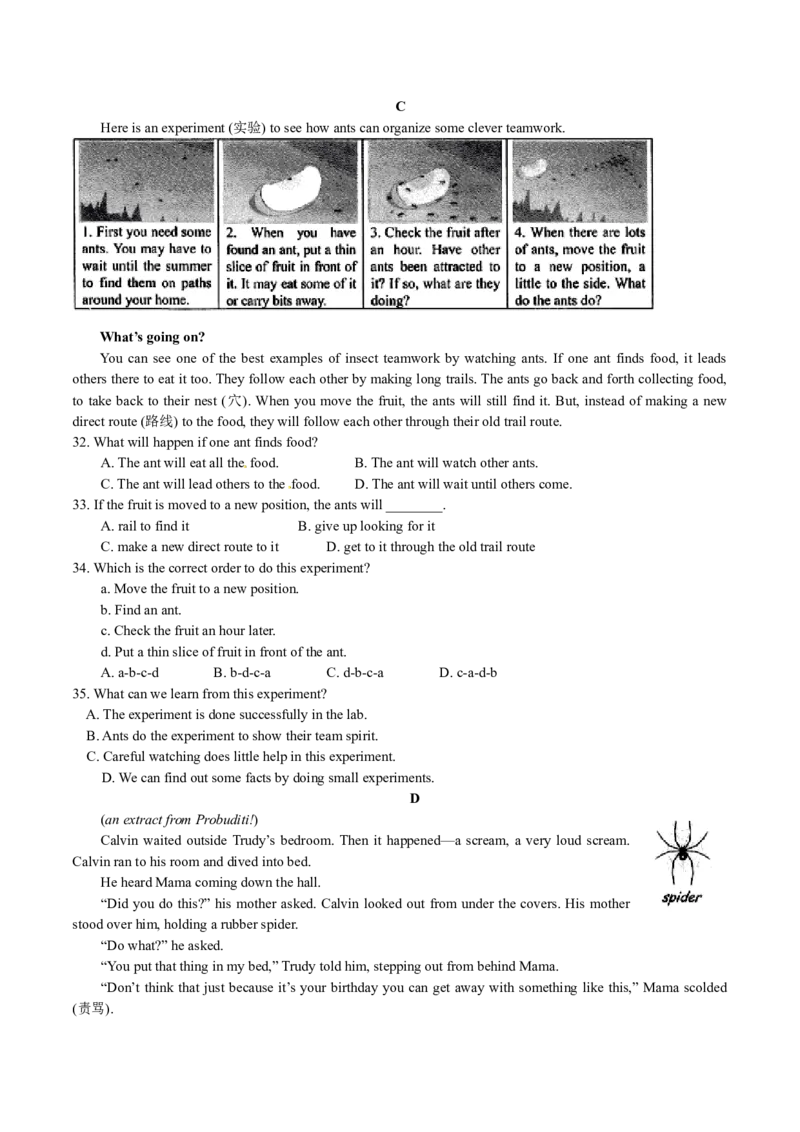 2017年江苏省南京市中考英语试题及答案_中考真题_3.英语中考真题2015-2024年_地区卷_江苏省_南京英语08-21