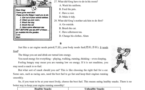 2017年江苏省南京市中考英语试题及答案_中考真题_3.英语中考真题2015-2024年_地区卷_江苏省_南京英语08-21