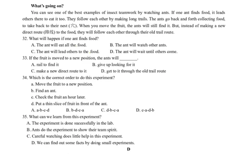 2017年江苏省南京市中考英语试题及答案_中考真题_3.英语中考真题2015-2024年_地区卷_江苏省_南京英语08-21