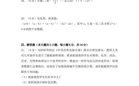 2017年湖南省娄底市中考数学试卷（含解析版）_中考真题_2.数学中考真题2015-2024年_2017年全国中考数学160份