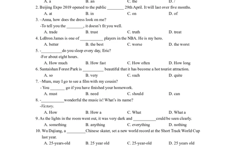 2019年江苏宿迁市中考英语试题及答案_中考真题_3.英语中考真题2015-2024年_地区卷_江苏省_宿迁中考英语08-22