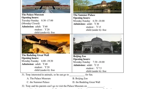 2019年江苏宿迁市中考英语试题及答案_中考真题_3.英语中考真题2015-2024年_地区卷_江苏省_宿迁中考英语08-22