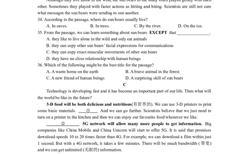 2019年江苏宿迁市中考英语试题及答案_中考真题_3.英语中考真题2015-2024年_地区卷_江苏省_宿迁中考英语08-22
