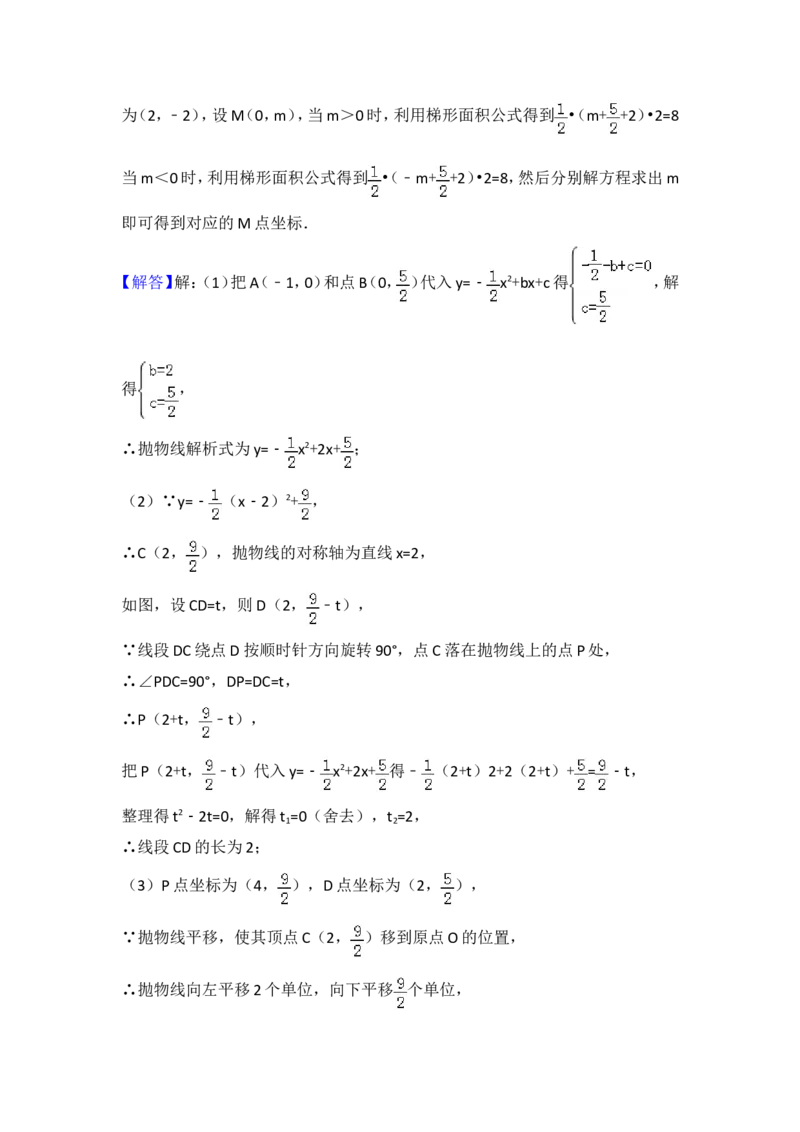 2018年上海市中考数学试卷及答案_中考真题_2.数学中考真题2015-2024年_地区卷_上海中考数学08-22